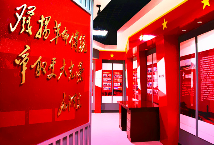 機關廉政文化墻